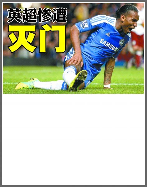 而且对比赛 而且对比赛