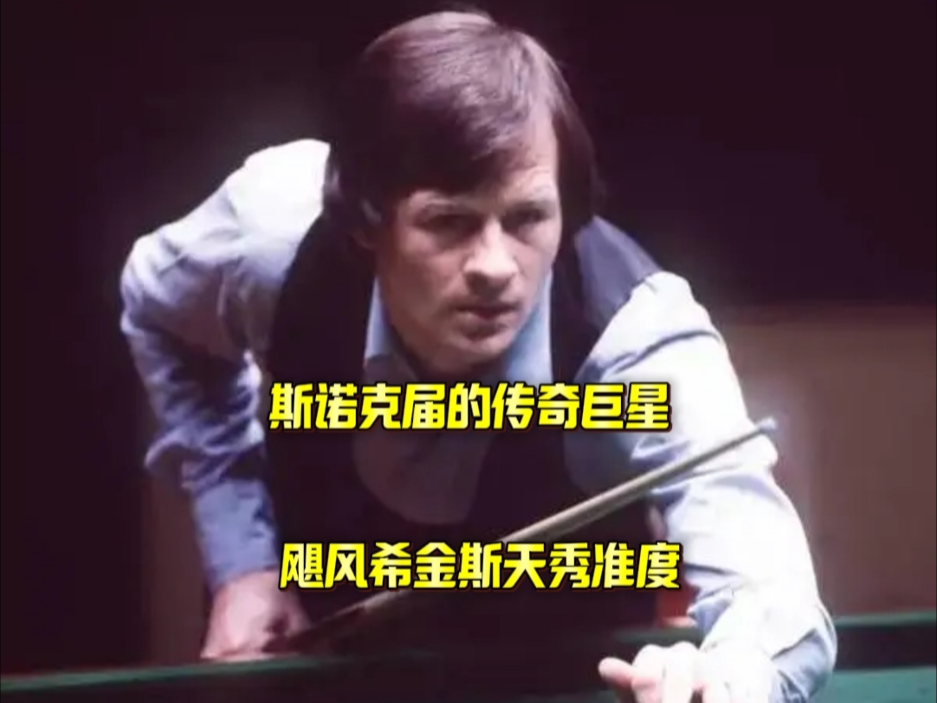 保持势头 保持势头