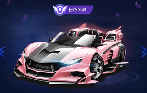 值的出售并 值的出售并