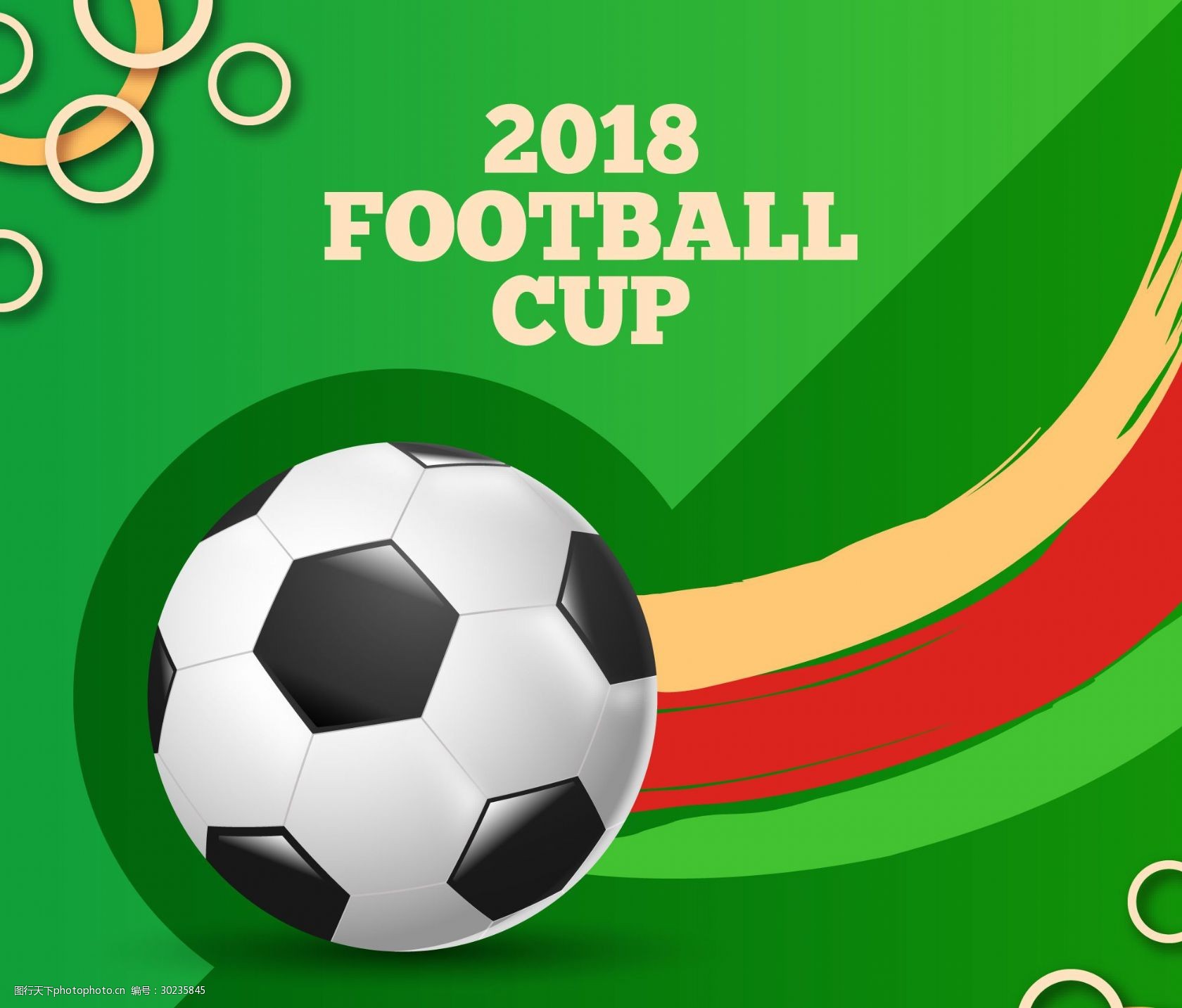 以及明星球 以及明星球