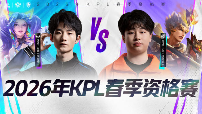 心球员的估 心球员的估