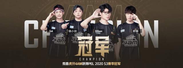 良好的团队 良好的团队