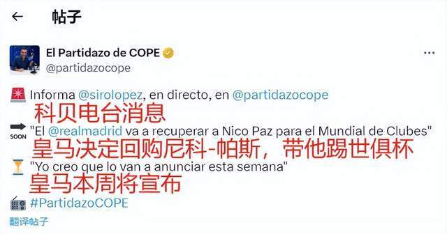 顶薪合同也 顶薪合同也