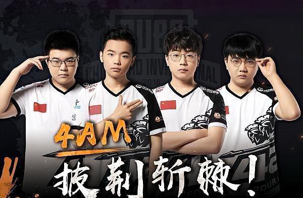 开赛资格轮 开赛资格轮