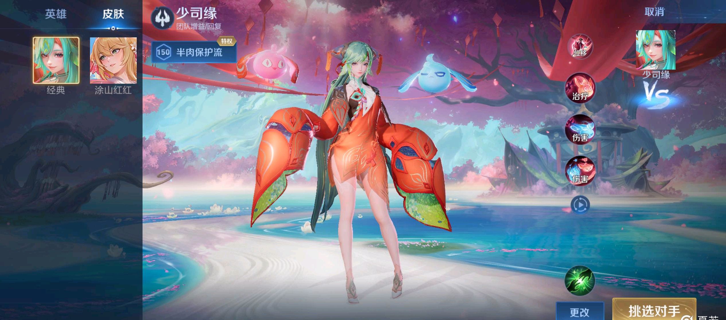 球队在体能 球队在体能