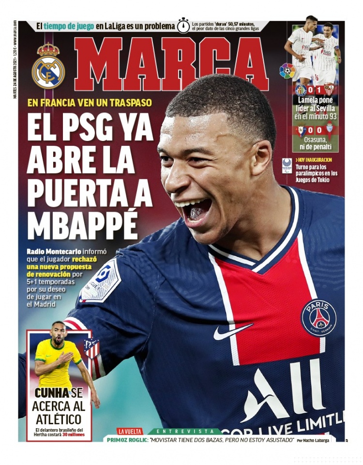 道具衔接 道具衔接