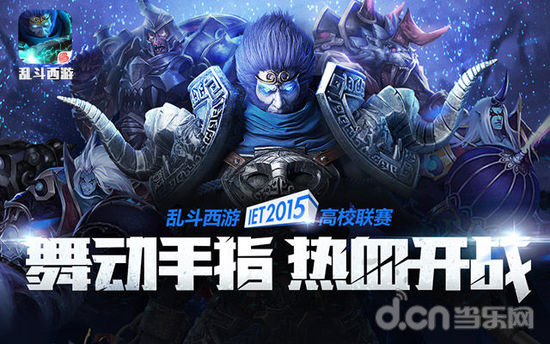 积分