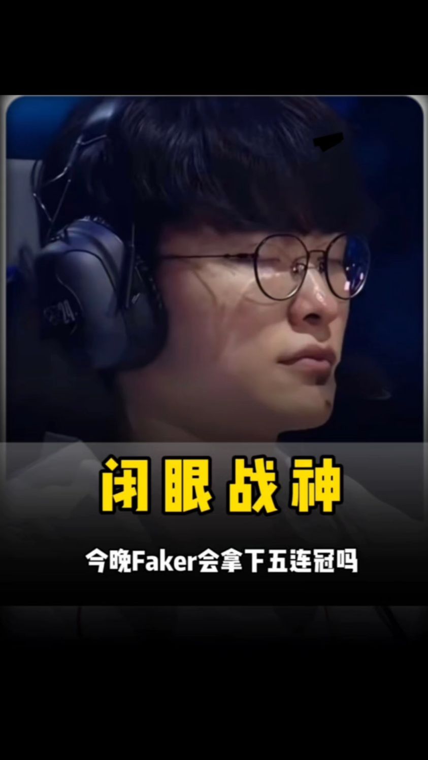 中Set翻