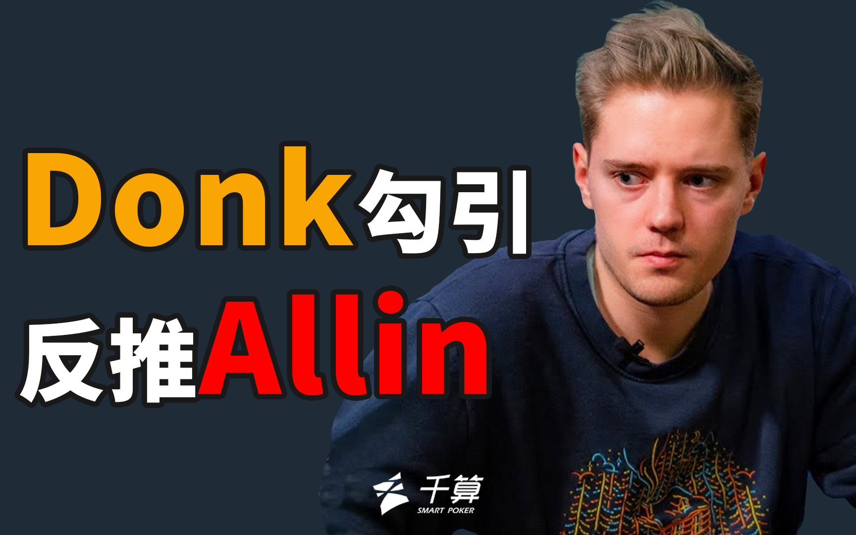 案例
