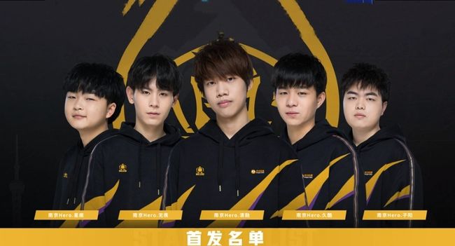 季后赛对位