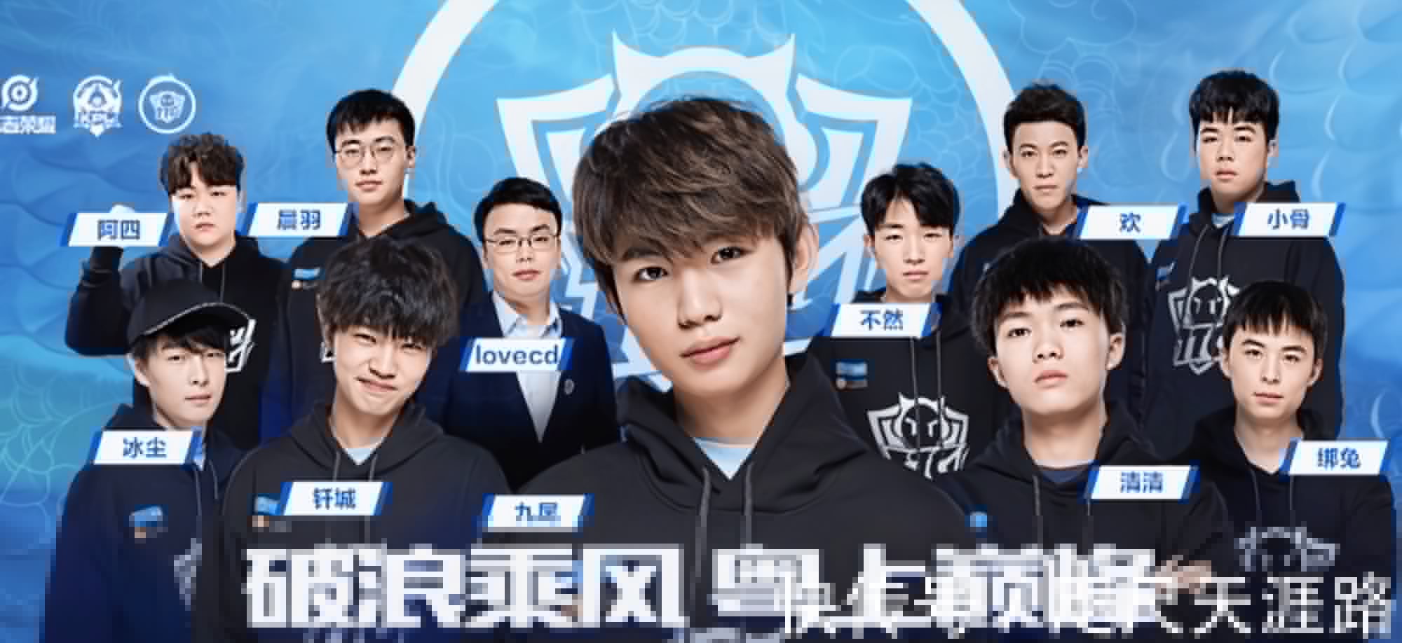 沿封堵与高